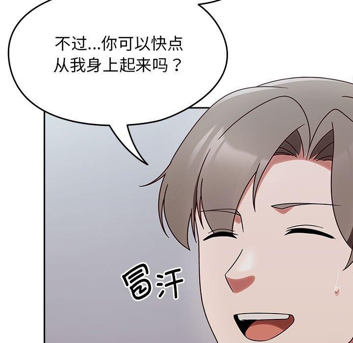 热情拳击馆第4話