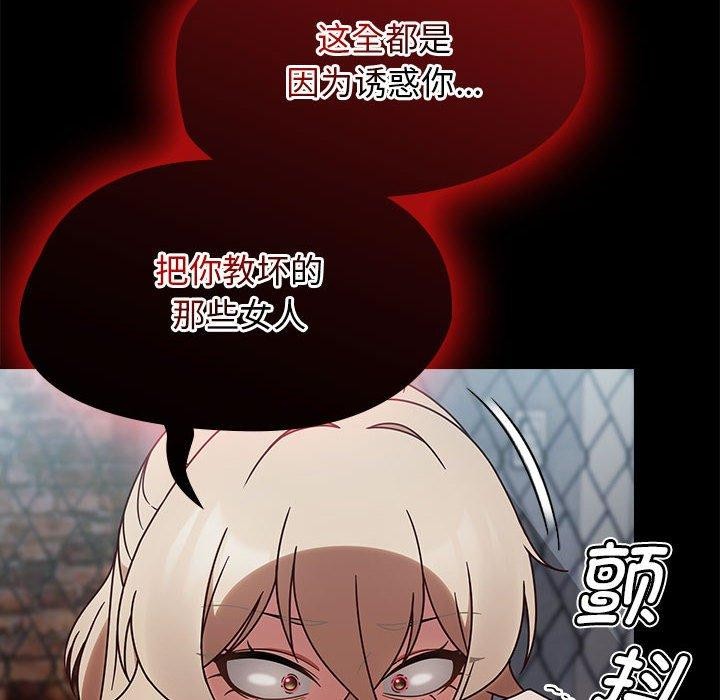 热情拳击馆第4話