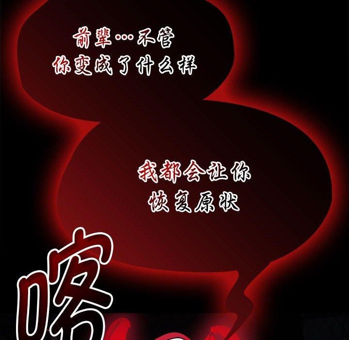 热情拳击馆第4話