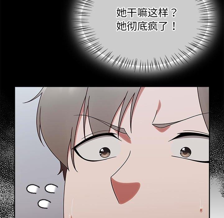 热情拳击馆第4話