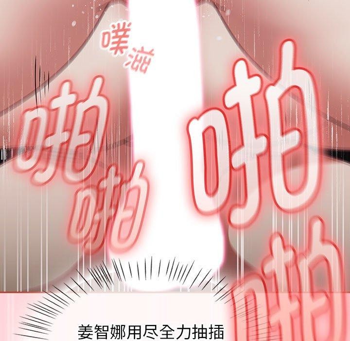 熱情拳擊館第4話