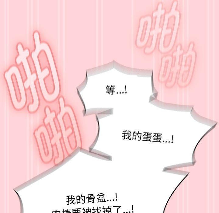 熱情拳擊館第4話