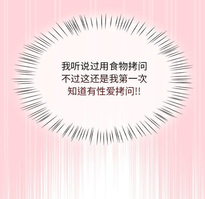 熱情拳擊館第4話