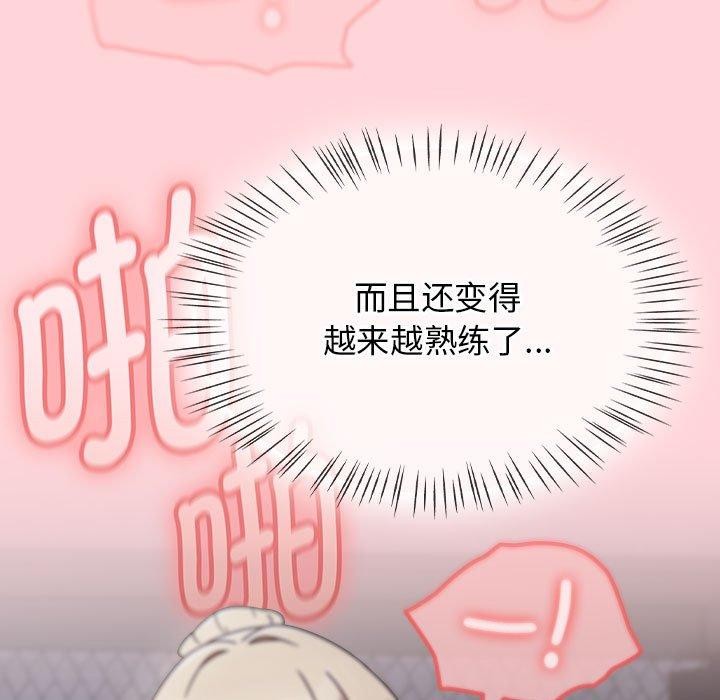 热情拳击馆第4話