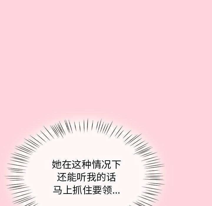 热情拳击馆第4話