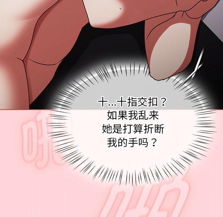 熱情拳擊館第4話