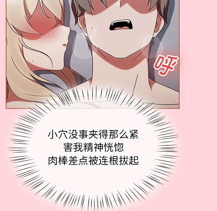 熱情拳擊館第4話