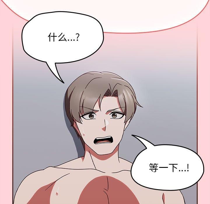 熱情拳擊館第4話