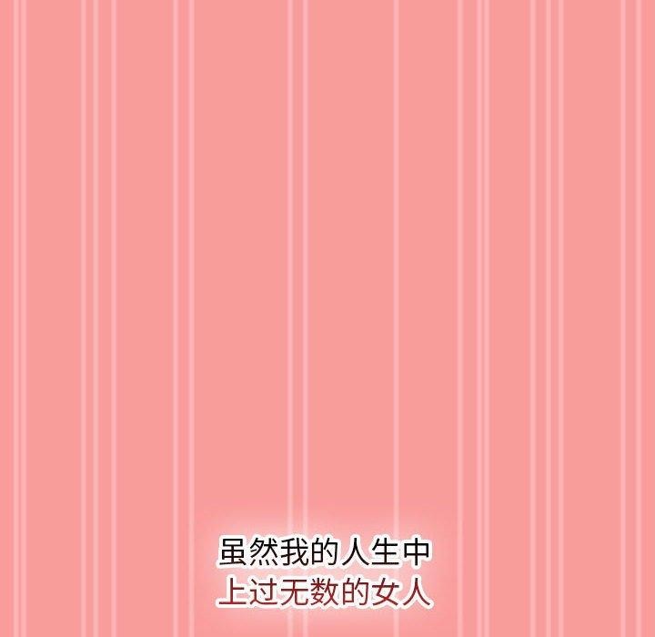 熱情拳擊館第4話