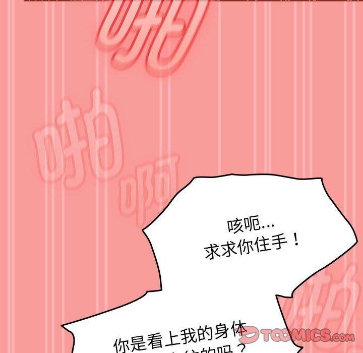 热情拳击馆第4話