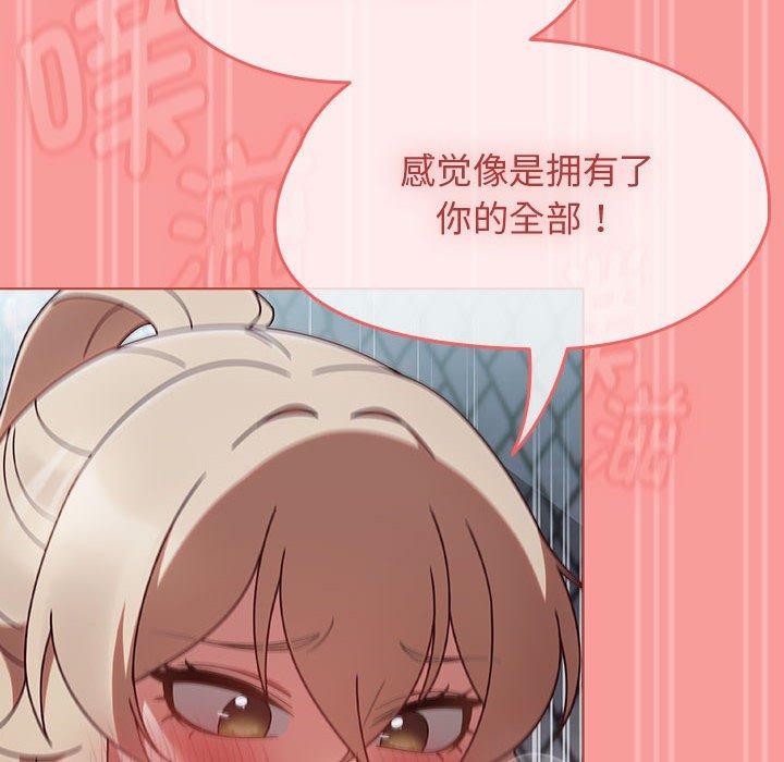 熱情拳擊館第4話