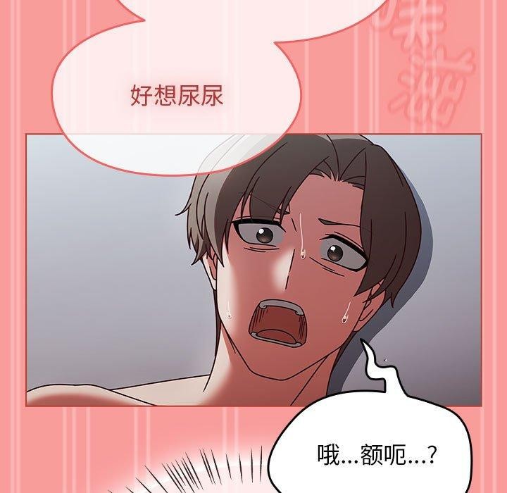 熱情拳擊館第4話