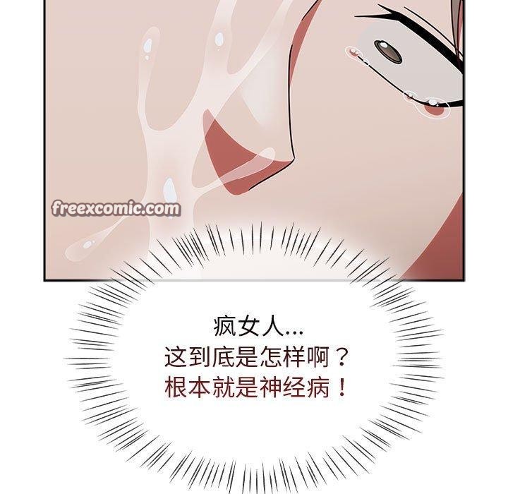 熱情拳擊館第4話