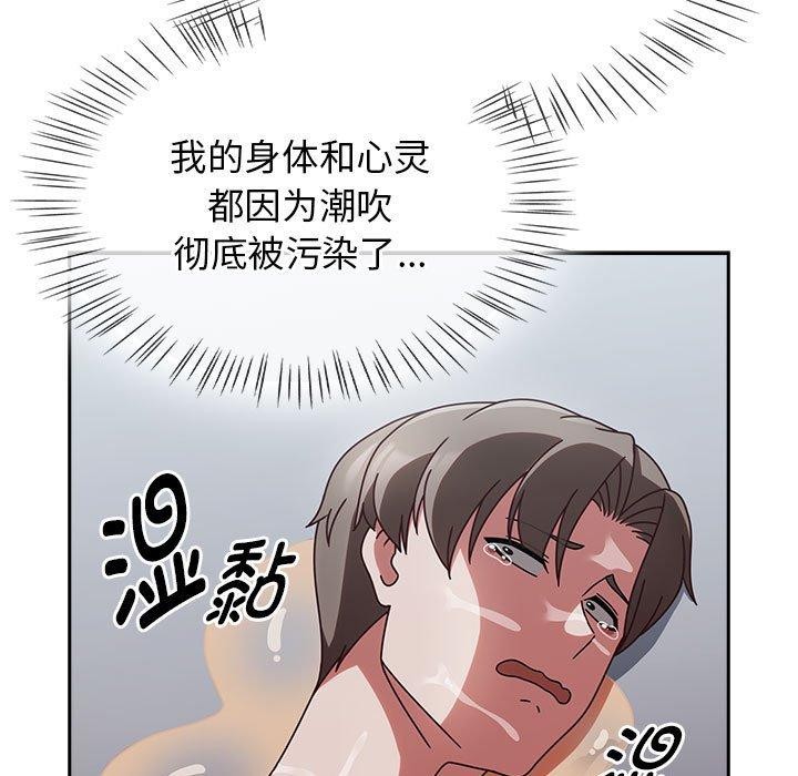 热情拳击馆第4話