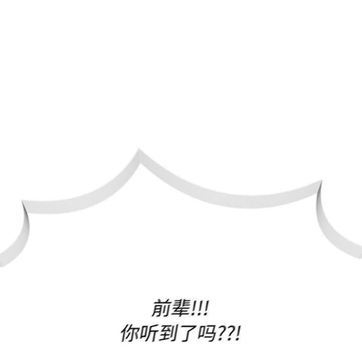 熱情拳擊館第4話