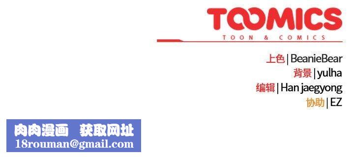 热情拳击馆第4話