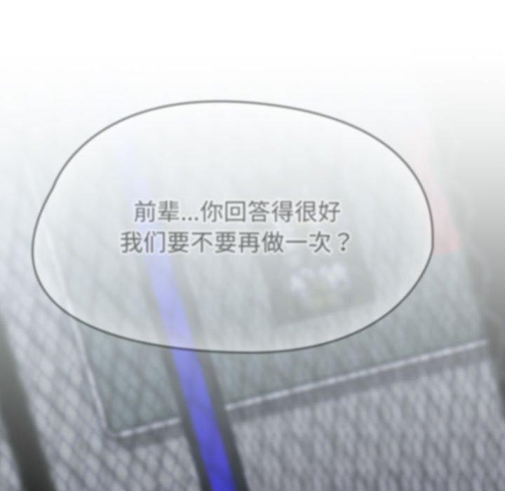 熱情拳擊館第4話