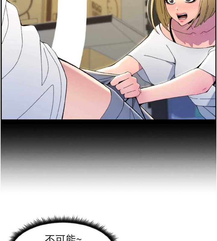 兄妹的秘密授課第40話-操飛床鋪的驚人體位