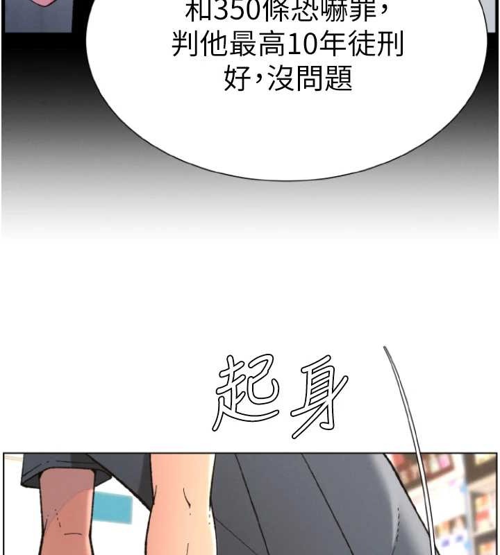兄妹的秘密授課第40話-操飛床鋪的驚人體位