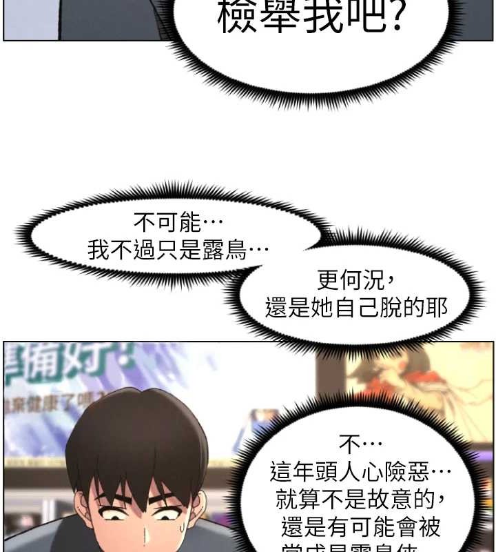 兄妹的秘密授课第40話-操飛床鋪的驚人體位