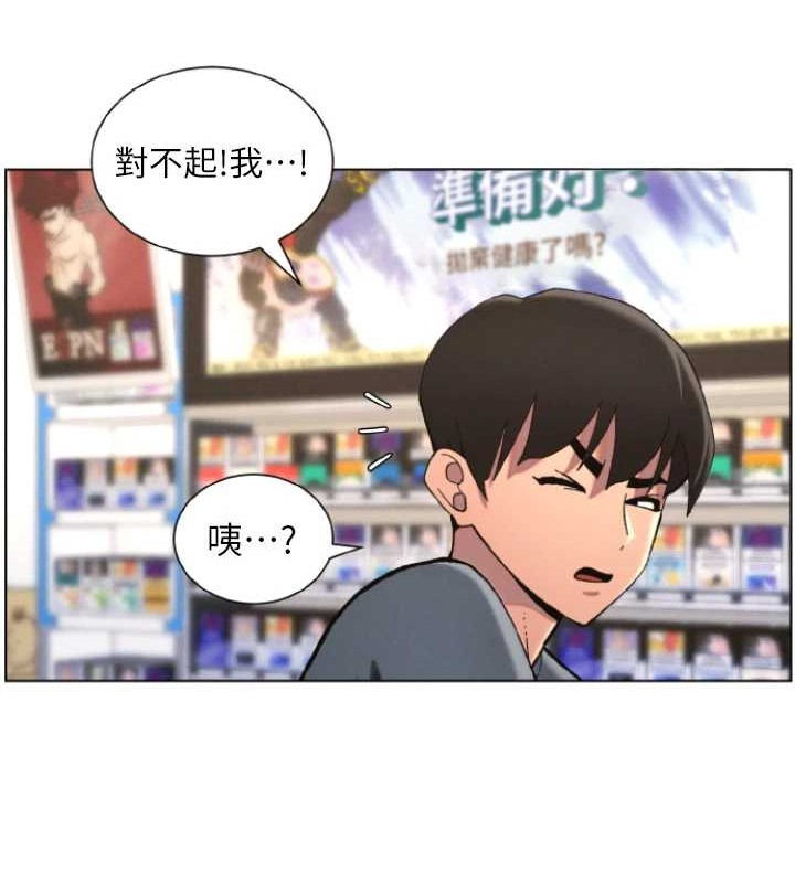 兄妹的秘密授課第40話-操飛床鋪的驚人體位