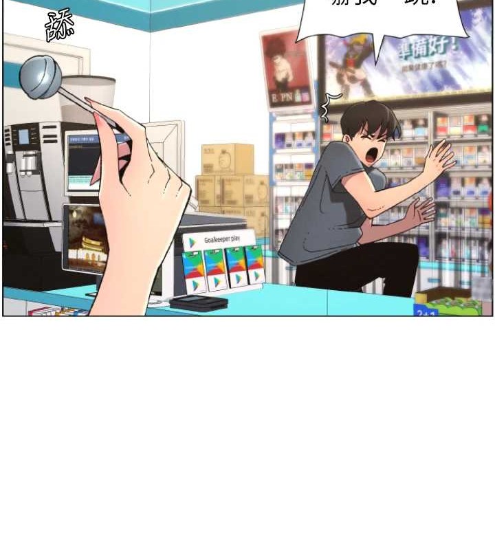 兄妹的秘密授課第40話-操飛床鋪的驚人體位