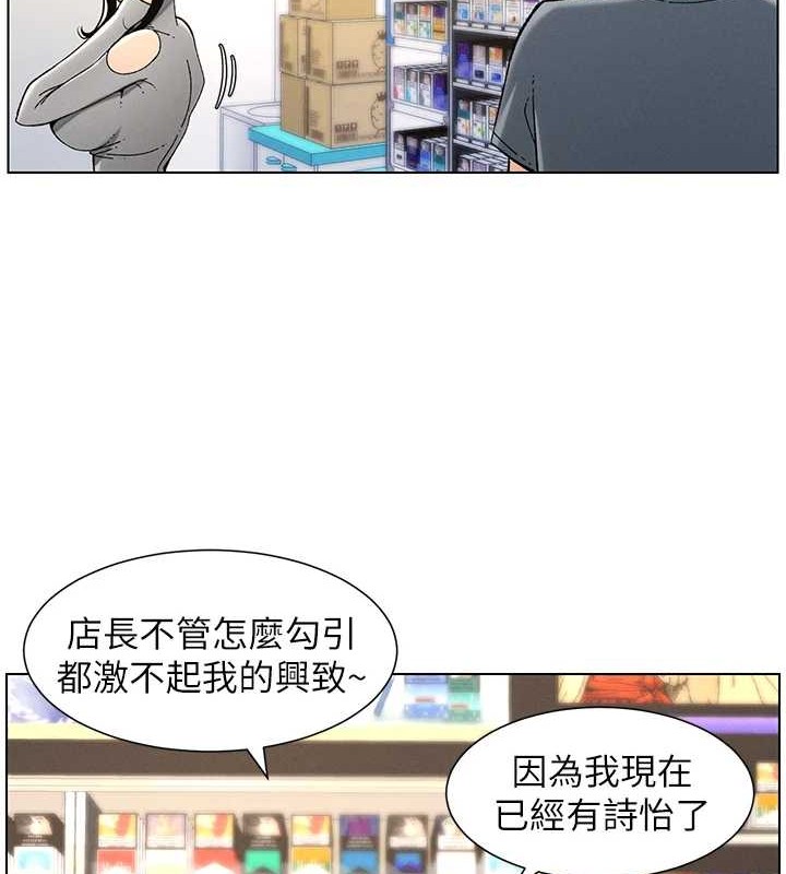 兄妹的秘密授課第40話-操飛床鋪的驚人體位