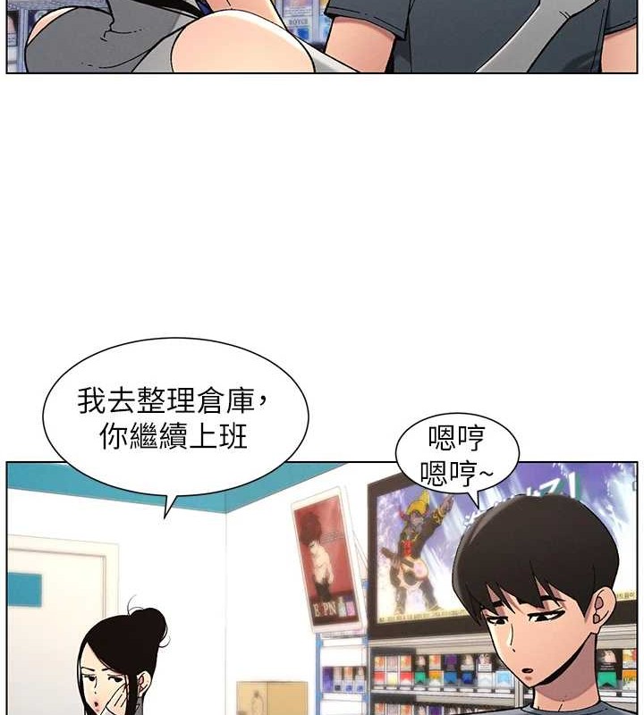 兄妹的秘密授课第40話-操飛床鋪的驚人體位