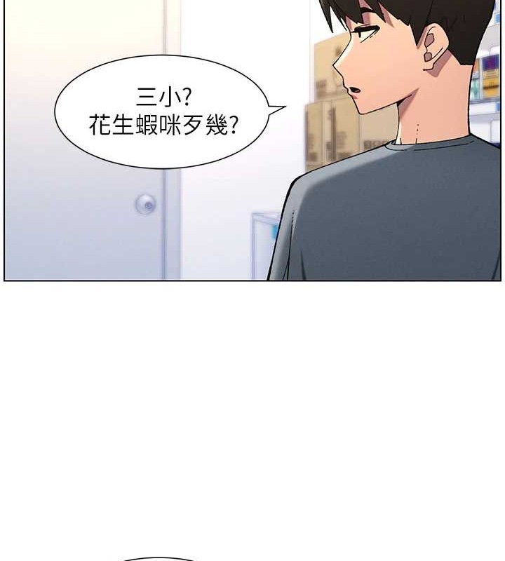 兄妹的秘密授課第40話-操飛床鋪的驚人體位