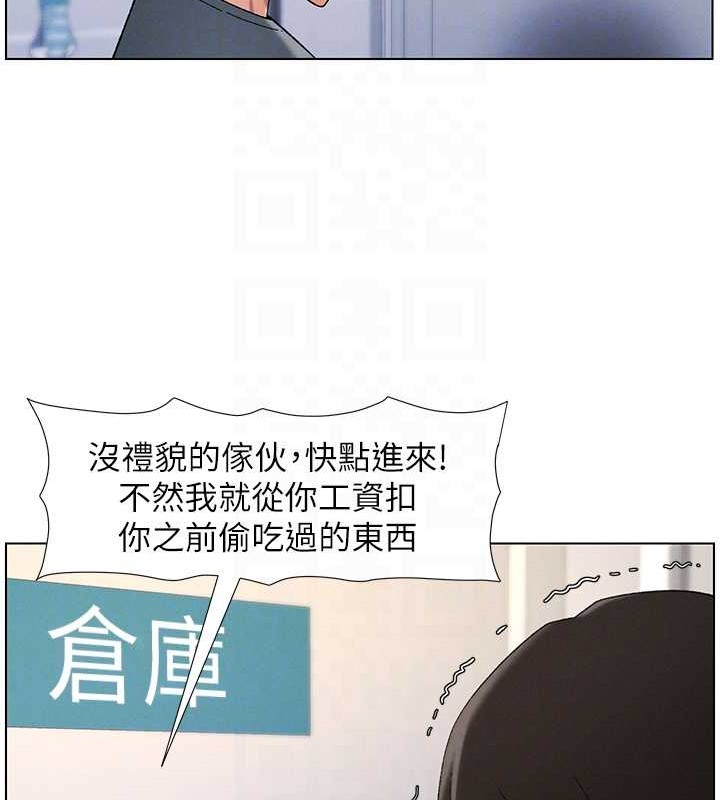 兄妹的秘密授課第40話-操飛床鋪的驚人體位