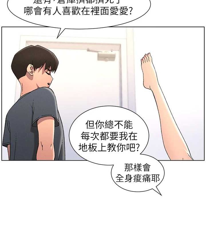 兄妹的秘密授课第40話-操飛床鋪的驚人體位