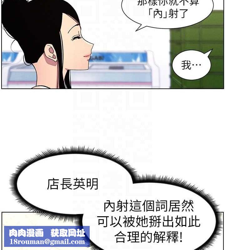 兄妹的秘密授課第40話-操飛床鋪的驚人體位