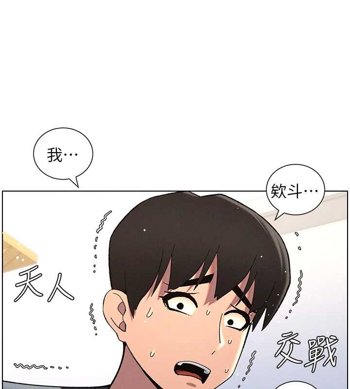 兄妹的秘密授课第40話-操飛床鋪的驚人體位