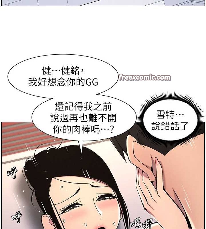 兄妹的秘密授課第40話-操飛床鋪的驚人體位