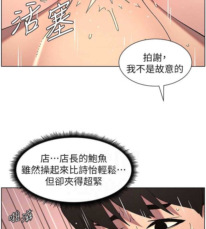 兄妹的秘密授課第40話-操飛床鋪的驚人體位