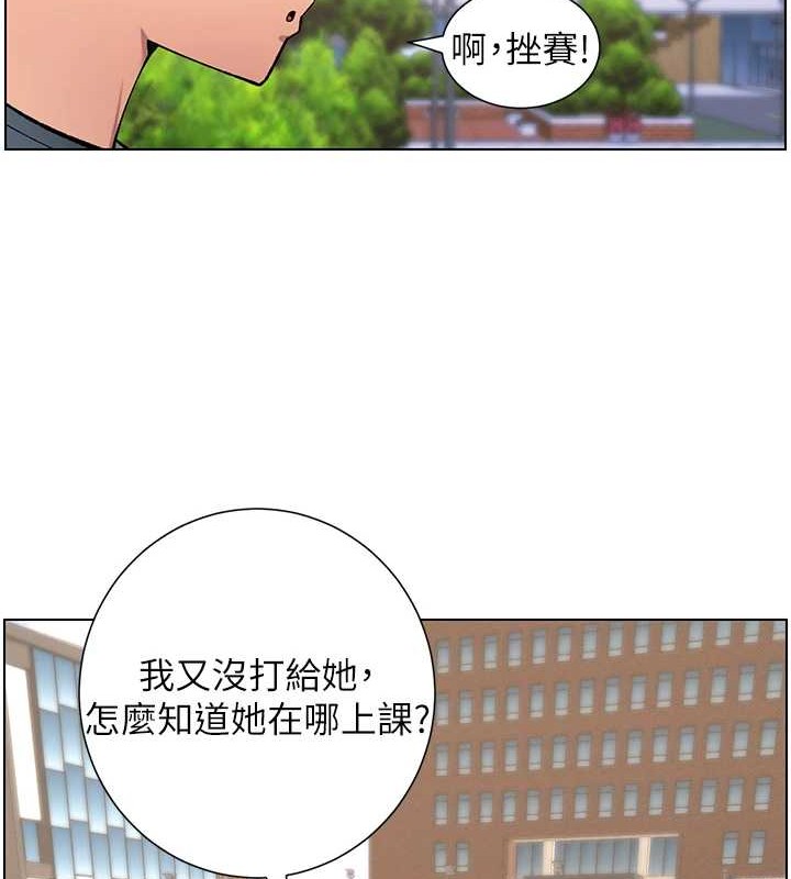 兄妹的秘密授課第40話-操飛床鋪的驚人體位