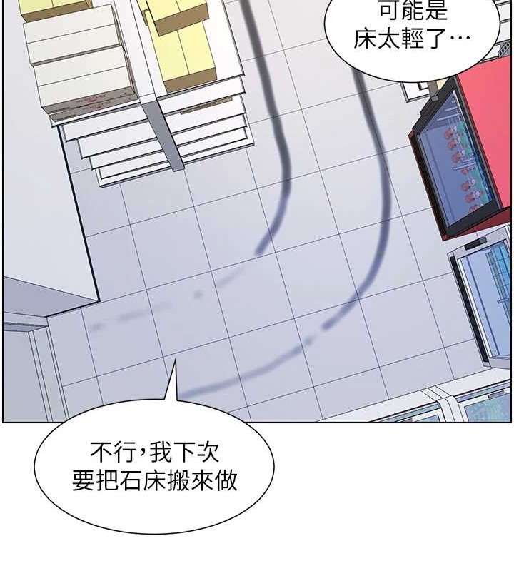 兄妹的秘密授課第40話-操飛床鋪的驚人體位