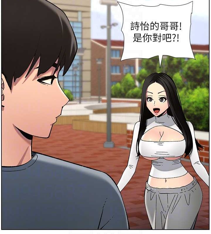 兄妹的秘密授課第40話-操飛床鋪的驚人體位