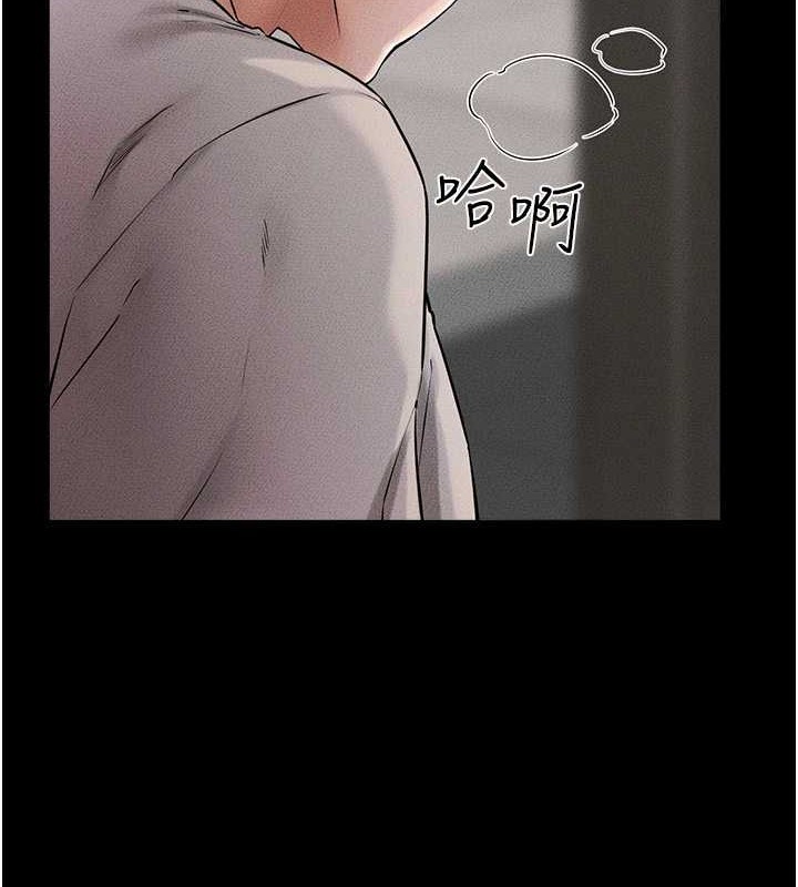 繼母與繼姐第56話-妳的身材好變態