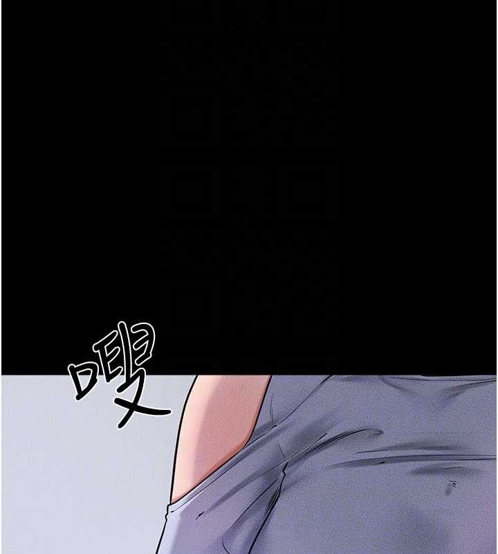 繼母與繼姐第56話-妳的身材好變態