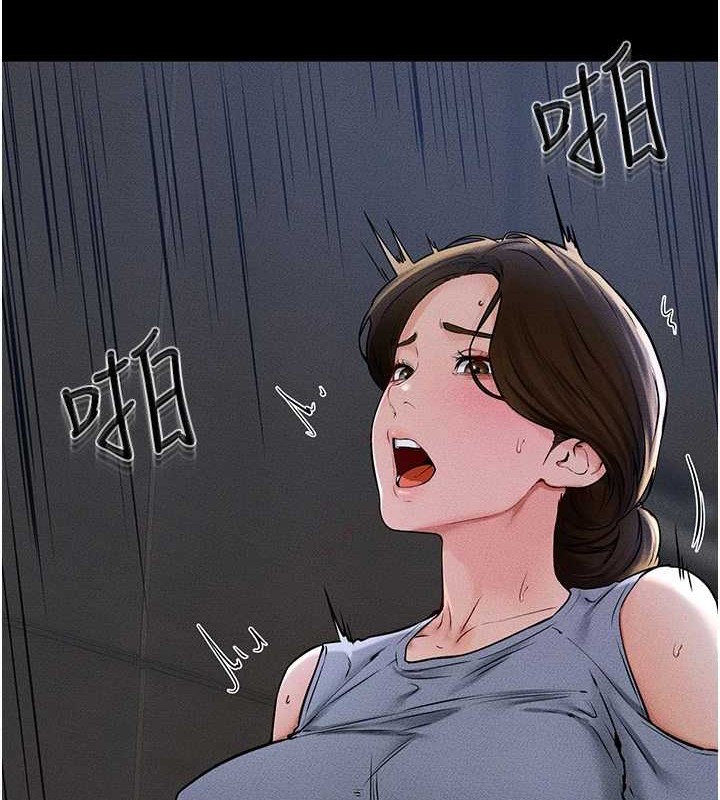 繼母與繼姐第56話-妳的身材好變態