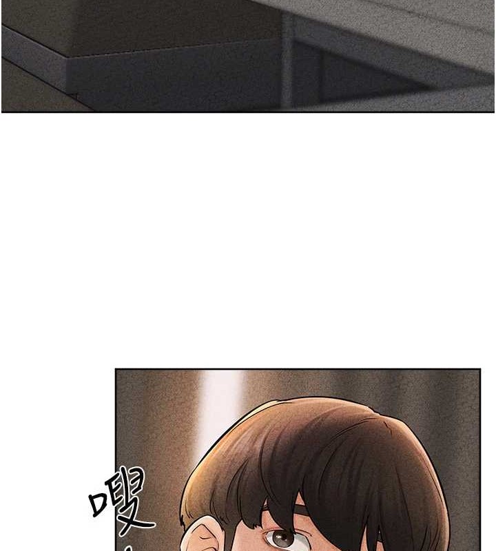 繼母與繼姐第56話-妳的身材好變態