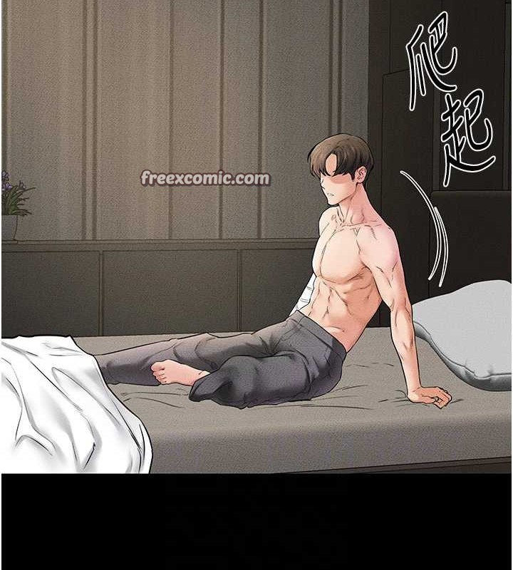 继母与继姐第56話-妳的身材好變態