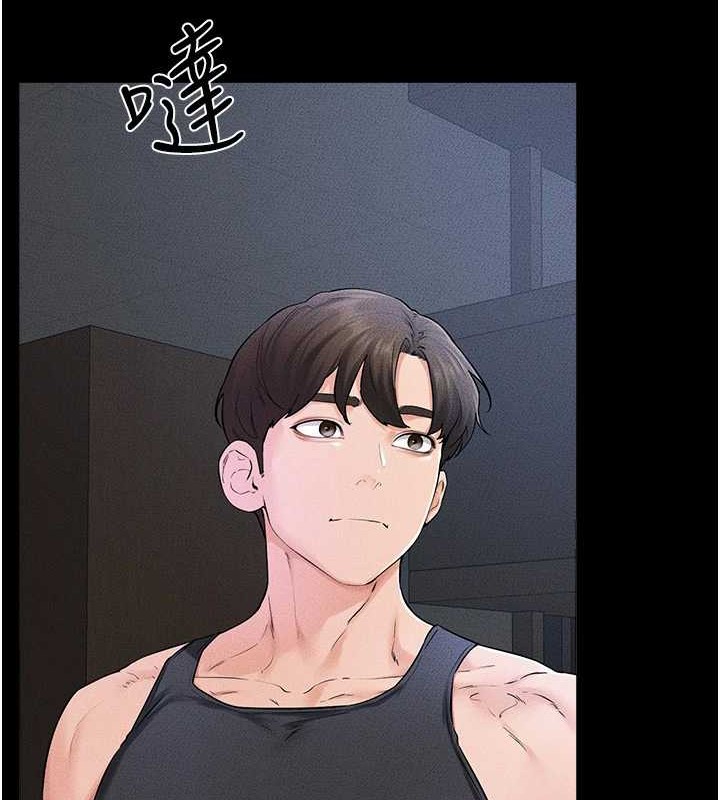 繼母與繼姐第56話-妳的身材好變態