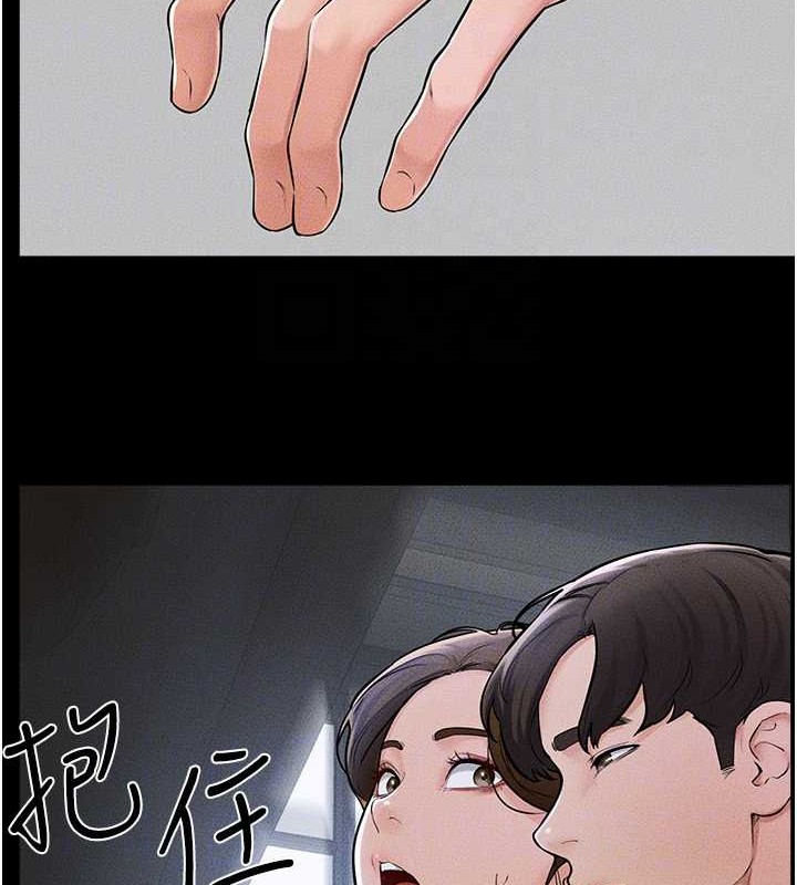 繼母與繼姐第56話-妳的身材好變態