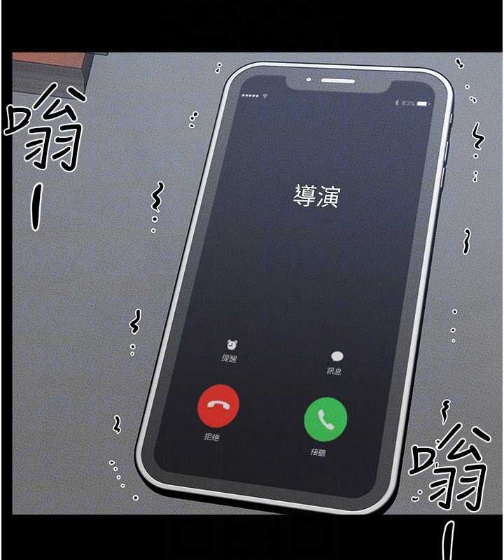 繼母與繼姐第56話-妳的身材好變態