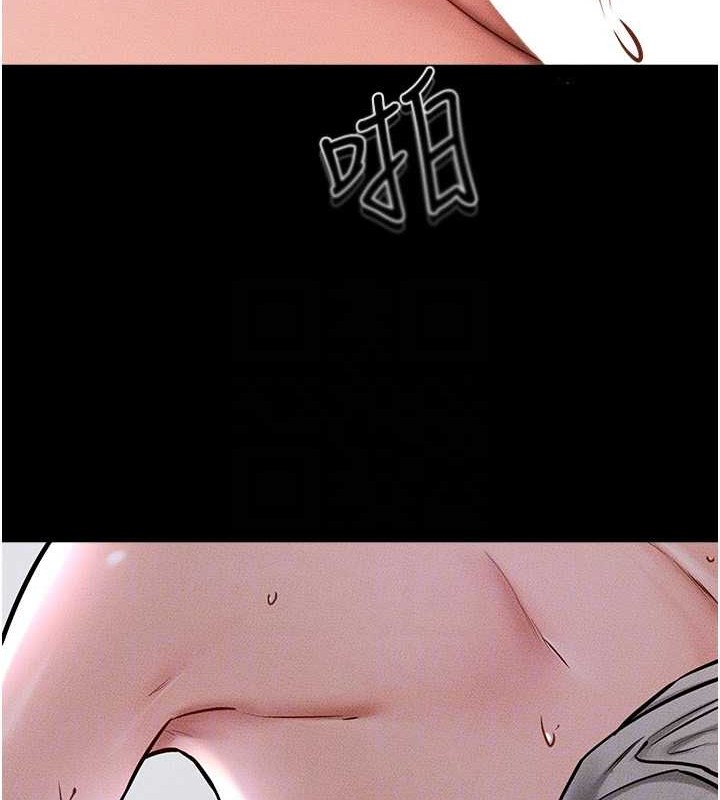 繼母與繼姐第56話-妳的身材好變態