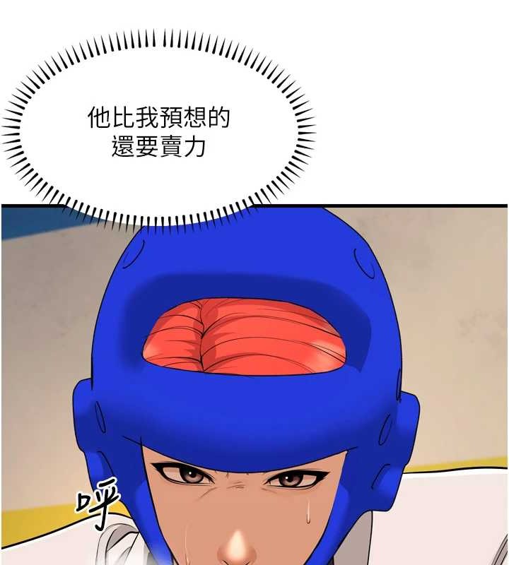 幼齒小阿姨最終話-我會一直喜歡你&hellip;!