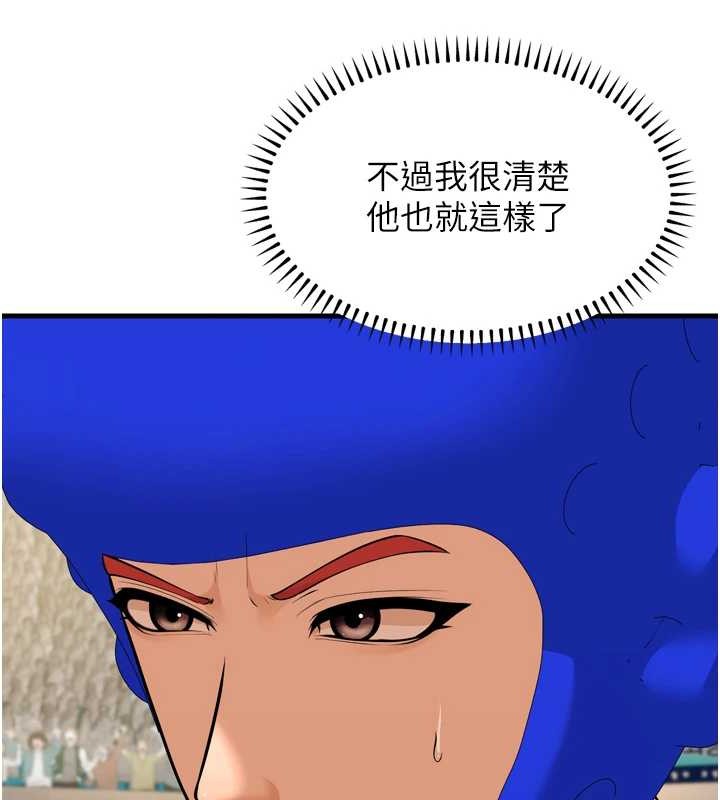 幼齒小阿姨最終話-我會一直喜歡你&hellip;!