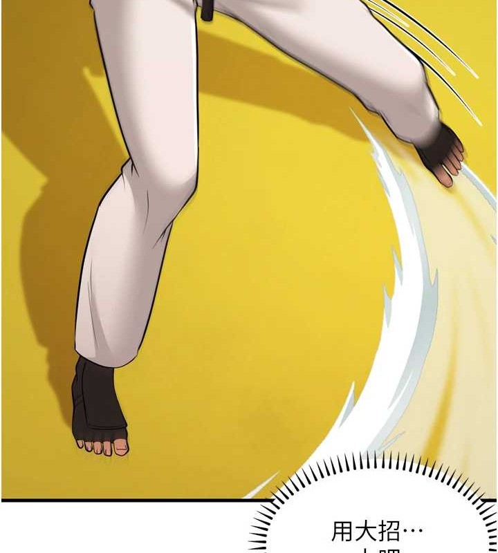 幼齒小阿姨最終話-我會一直喜歡你&hellip;!